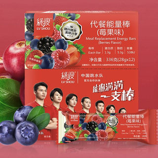 LV SHOU 绿瘦 代餐能量棒组合装 2口味 330g*2盒（梅果味330g+抹茶味330g）