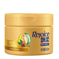 Rejoice 飘柔 人参滋养修护精华发膜 300ml