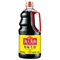 海天 鲜味生抽 1.28L