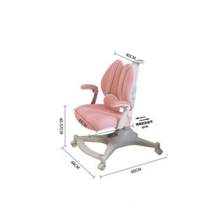 坐得正 J11H+X3P 儿童桌椅套装 粉色