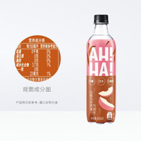 Fanta 芬达 小宇宙AH一HA白桃乌龙茶味气泡水汽水0糖0卡0脂肪12瓶整箱装 可口可乐出品