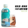 Bestinme 轻乳茶真有茶原味淡奶多口味低糖奶茶400ml*15瓶 轻乳茶混合装350ml*3瓶