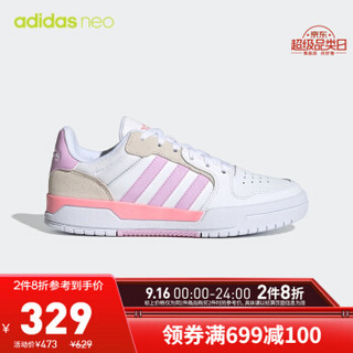 adidas ORIGINALS 阿迪达斯官网 adidas neo ENTRAP 女鞋低帮休闲篮球鞋FZ1115 白/粉紫/米色 36.5(225mm)