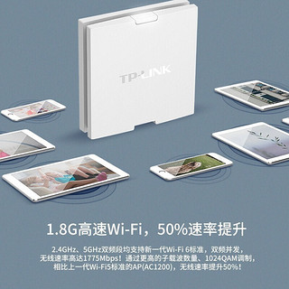 TP-LINK 5G全屋WiFi6无线AP面板路由器套装AX1800M 智能家居大户型无线双千兆覆盖 3室2厅智能组网