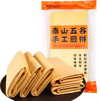 wuyuehua 五岳花 泰山五谷手工煎饼 500g