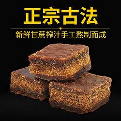 baishouyuan 百寿元 甘蔗手工土红糖黑糖块 500g/罐