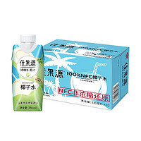 Goodfarmer 佳农 100%果汁 椰子水 300ml*12瓶