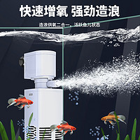 乐享一宠 鱼缸过滤器三合一静音内置净水循环泵小型潜水泵家用免换水增氧超