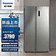 Panasonic 松下 570升大容量冰箱双开门 对开门冰箱 银离子kang菌 一键速冻 0.1度精准控温NR-JW59MSB-S