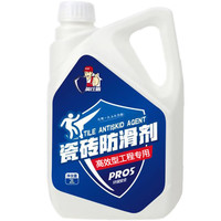 英仕盾 瓷砖防滑剂 2L