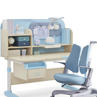 Totguard 护童 DG120 习惯星儿童桌+扶手椅 蓝色