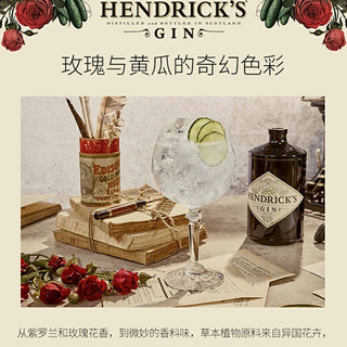 Hendrick's 亨利爵士 金酒 鸡尾酒基酒 1000ml