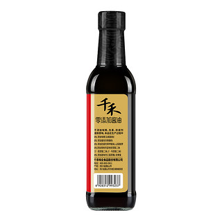 千禾 纯酿红烧 零添加酱油 500ml