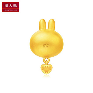 CHOW TAI FOOK 周大福 LINE FRIENDS系列 R21523 可妮兔 黄金转运珠 2克