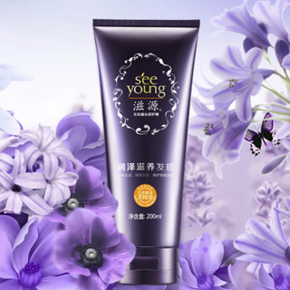 seeyoung 滋源 润泽滋养发膜 200ml