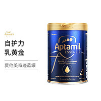 限新用户：Aptamil 爱他美 ESSENSIS黑钻奇迹蓝罐系列 儿童奶粉 4段 900g
