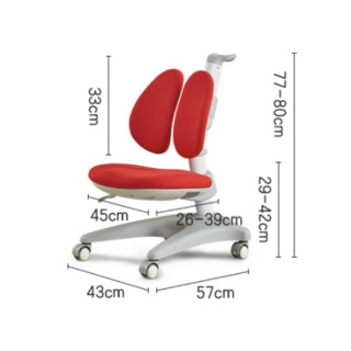 Totguard 护童 CG21 儿童学习椅 红色 不含椅套