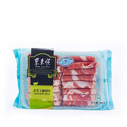 东来顺 羊肉卷 羊肉片 内蒙新鲜羔羊 火锅食材 上脑切片300g/袋