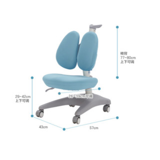 Totguard 护童 CG21 儿童学习椅 蓝色 含椅套