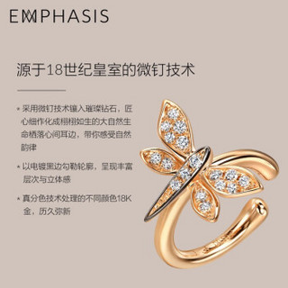 EMPHASIS艾斐诗 Symphony「颂」系列18K红黑分色黄金蜻蜓钻石耳夹 91866E