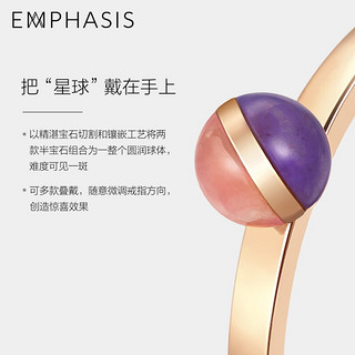 EMPHASIS 艾斐诗18K金戒指「宇」系列半宝石红纹石戒指 90868R 11圈