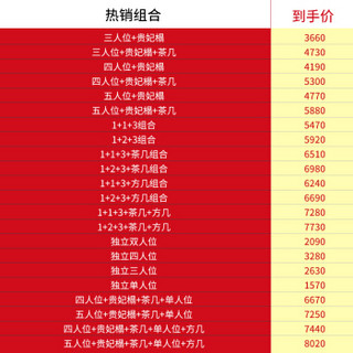 卡牧 胡桃木沙发 北欧轻奢实木沙发组合现代简约客厅高箱储物冬夏两用小户型客厅布艺新中式沙发553# 独立单人位