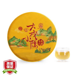 八角亭 2021年 大成小隐六年陈韵 易武早春大树茶 357g