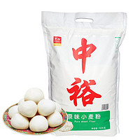 ZHONGYU 中裕 原味小麦粉 10kg