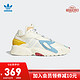adidas ORIGINALS adidas阿迪达斯官网三叶草STREETBALL 男子休闲篮球鞋FX7663 米白/蓝/黄 43(265mm)