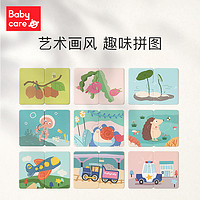 babycare 宝宝早教卡片 益智玩具