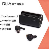 RHA TrueConnect2 真无线蓝牙耳机入耳隐形降噪运动跑步防水降噪 蓝色