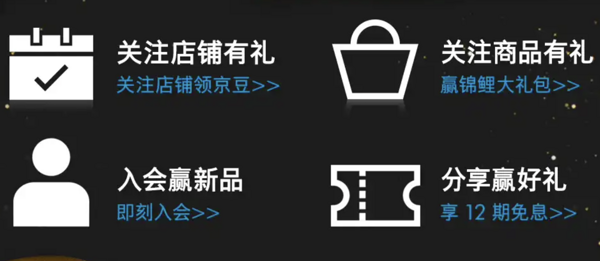 促销活动：京东商城 917 戴森超级品牌日