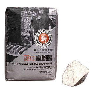 88VIP：王后 硬红高筋粉 1.5kg