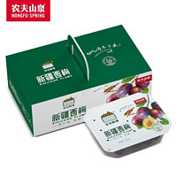 NONGFU SPRING 农夫山泉 新疆大西梅礼盒装 550g*4盒大果