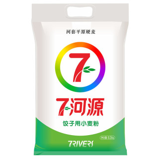 七河源 饺子用小麦粉 2.5kg