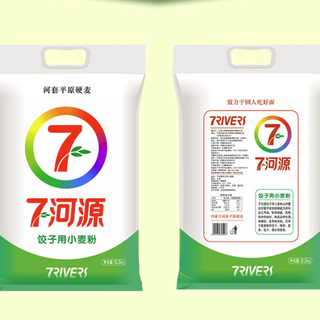 七河源 饺子用小麦粉 2.5kg