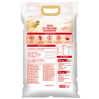 福临门 麦芯饺子用小麦粉 5kg