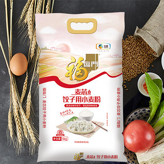 福临门 麦芯饺子用小麦粉 5kg