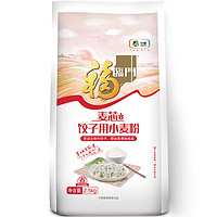 福临门 麦芯饺子用小麦粉 2.5kg