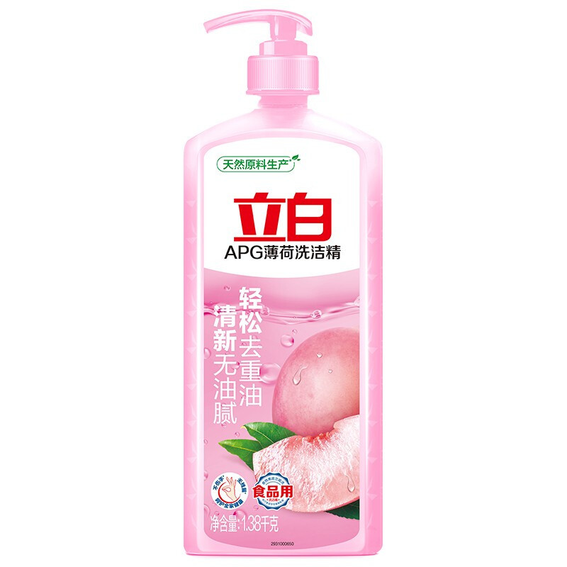 餐具清洁好物——洗洁精大推荐!这么多好价,我直接来进货