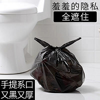 HANSHILIUJIA 汉世刘家 背心式塑料袋 20只*3卷 45*60cm