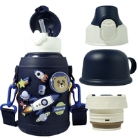 BEDDYBEAR 杯具熊 KT001 儿童保温杯+倒水盖+吸管盖+直饮盖 630ml 宇航熊