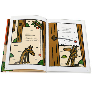 《大灰狼咕噜·怀念的味道》（精装）