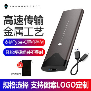 雷神固态移动硬盘盒M.2转usb3.1/type-c外置外接硬盘固态ssd盒子