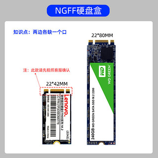 雷神固态移动硬盘盒M.2转usb3.1/type-c外置外接硬盘固态ssd盒子