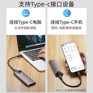 雷神固态移动硬盘盒M.2转usb3.1/type-c外置外接硬盘固态ssd盒子