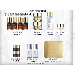 ESTEE LAUDER 雅诗兰黛 抗老紧致三件套（赠小棕瓶精华28ml+小棕瓶眼霜10ml+胶原霜30ml+白胶原霜10ml+打斑弹光精华14ml+樱花水50ml）