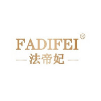 FADIFEI/法帝妃
