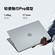 DELL 戴尔 灵越14Pro-5418 14英寸高色域防蓝光轻薄商务笔记本电脑(标压i5-11320H 16G 512G 100%sRGB)银