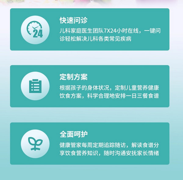 【福利活动】加入京东「全民健康体验官」，超值健康体验还返京豆哦～